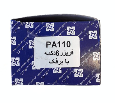 برد کنترل پارس فریزر کد PA110