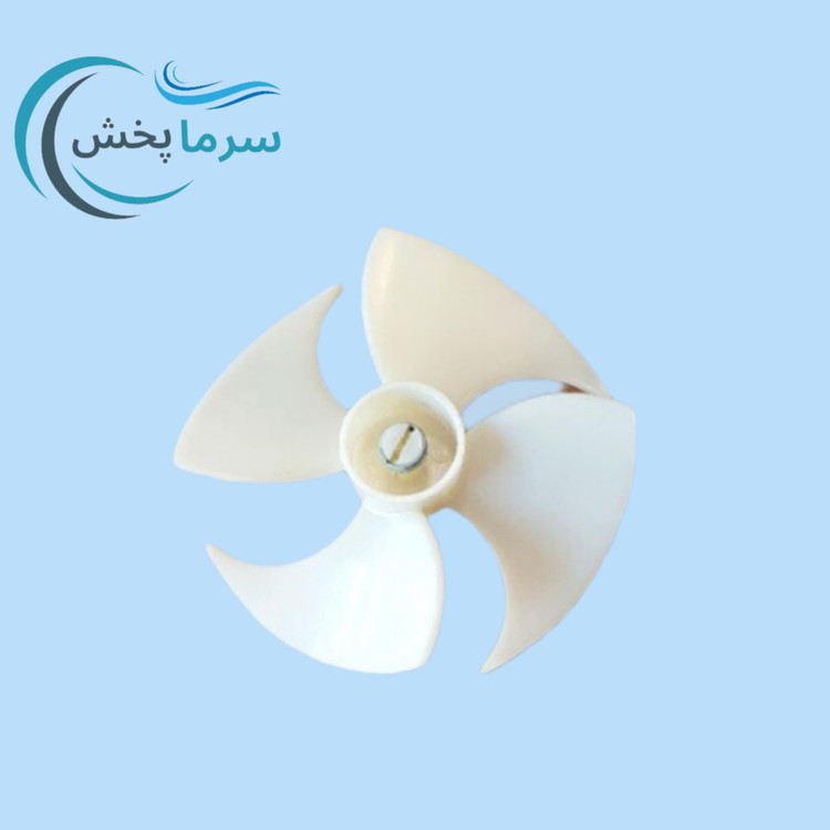 پروانه یخچالی 10 سانتی 4 پره (راستگرد)