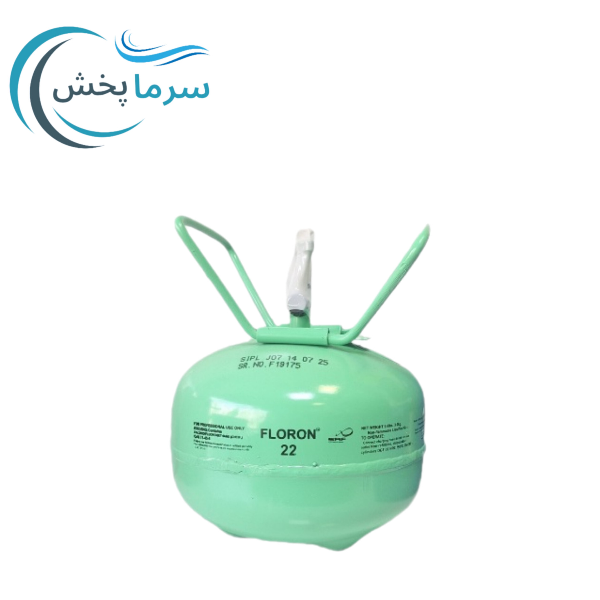 گاز R22 وزن ۳ کیلوگرم برند فلورن
