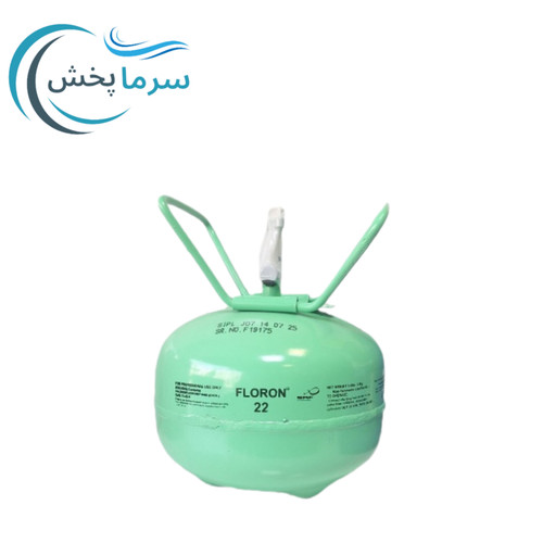 گاز R22 وزن ۳ کیلوگرم برند فلورن
