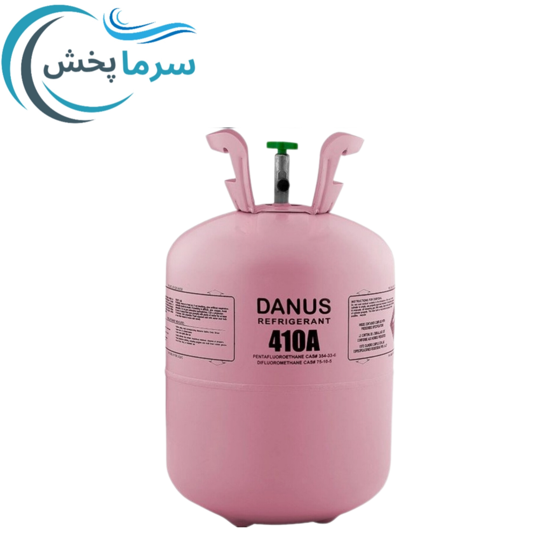 کپسول گاز R410A دانوس وزن ۱۱.۳ کیلوگرم