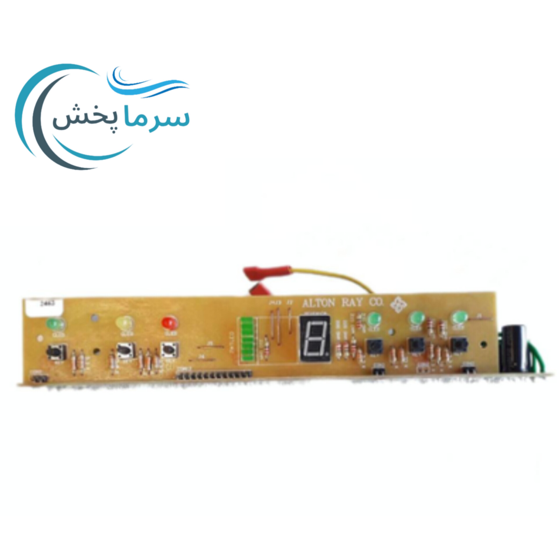 برد یخچال پارس فریزر 6 دکمه با برفک کد PA110(گارانتی دار)