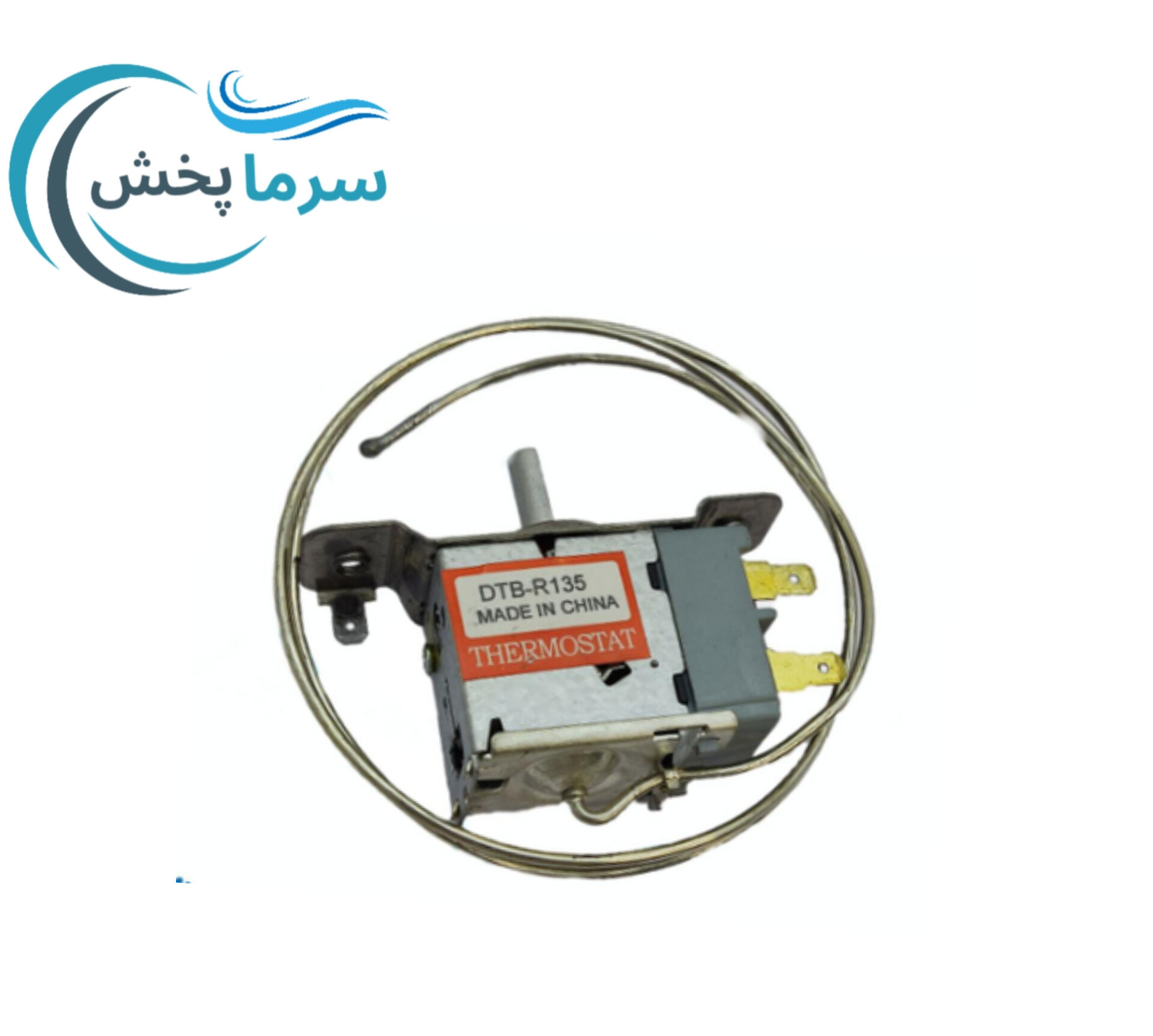 ترموستات هوایی یخچال R135