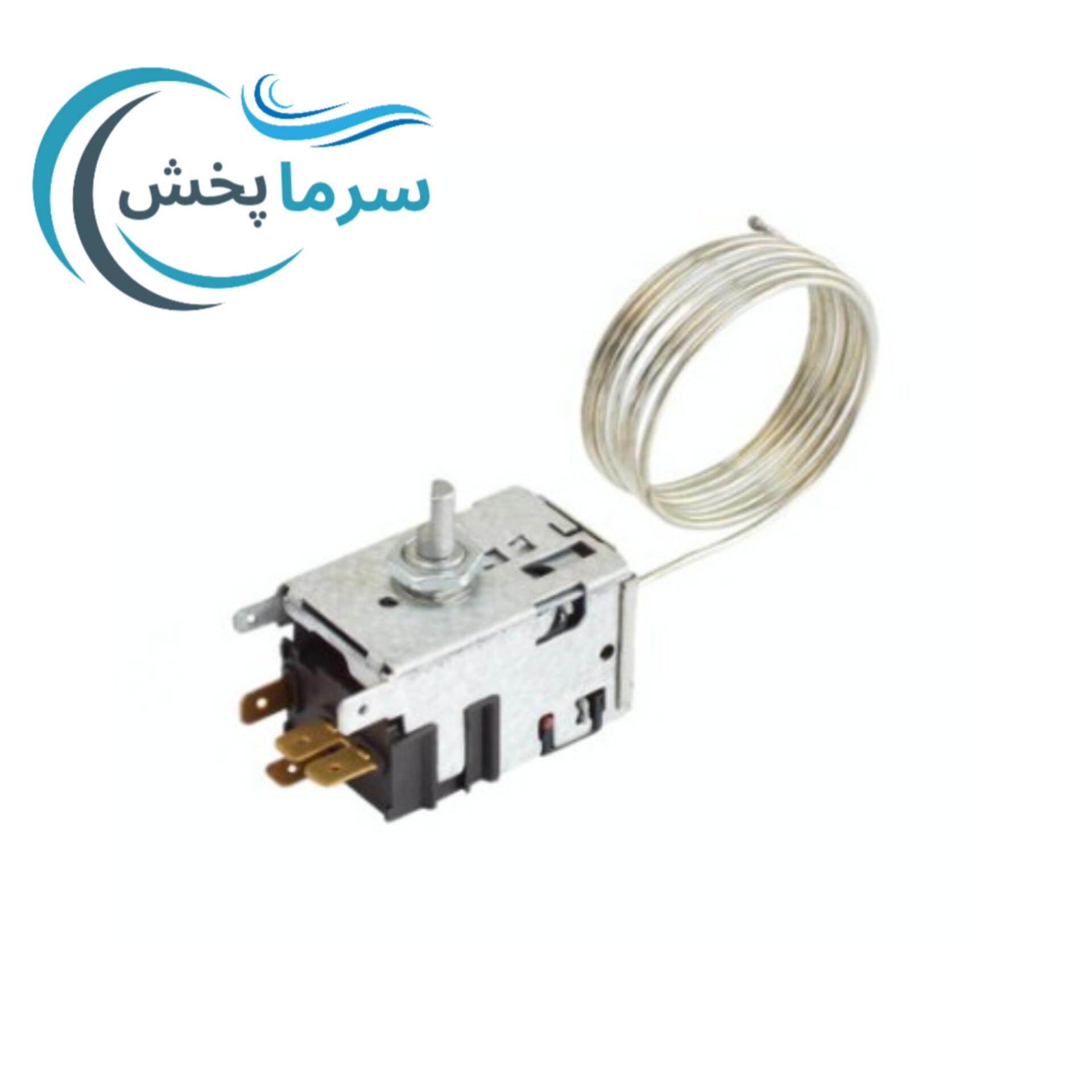 ترموستات یخچالی دانفوس اصلی 0021 (077b0021)