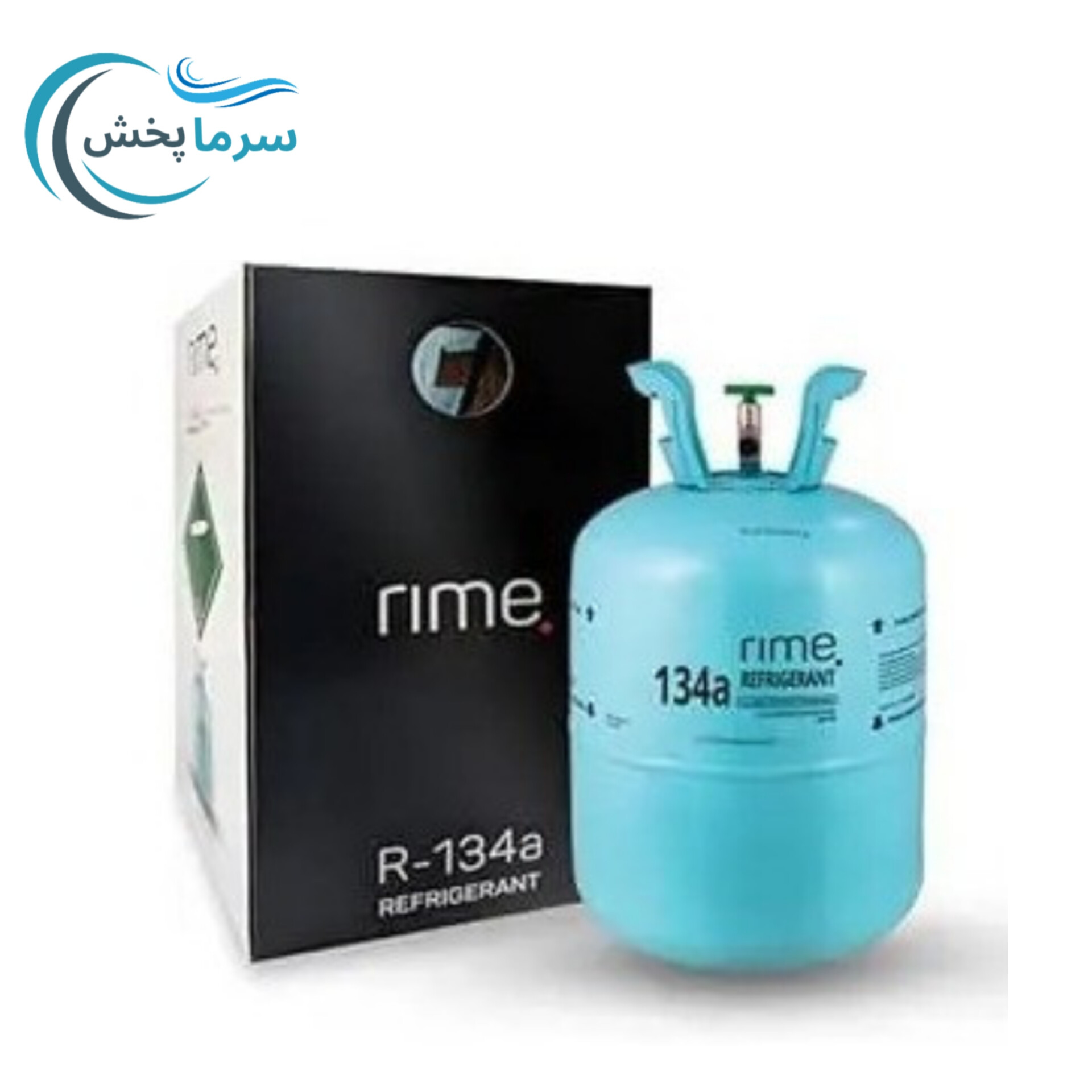 گاز مبرد R-134a وزن 13.6kg - برند رایم
