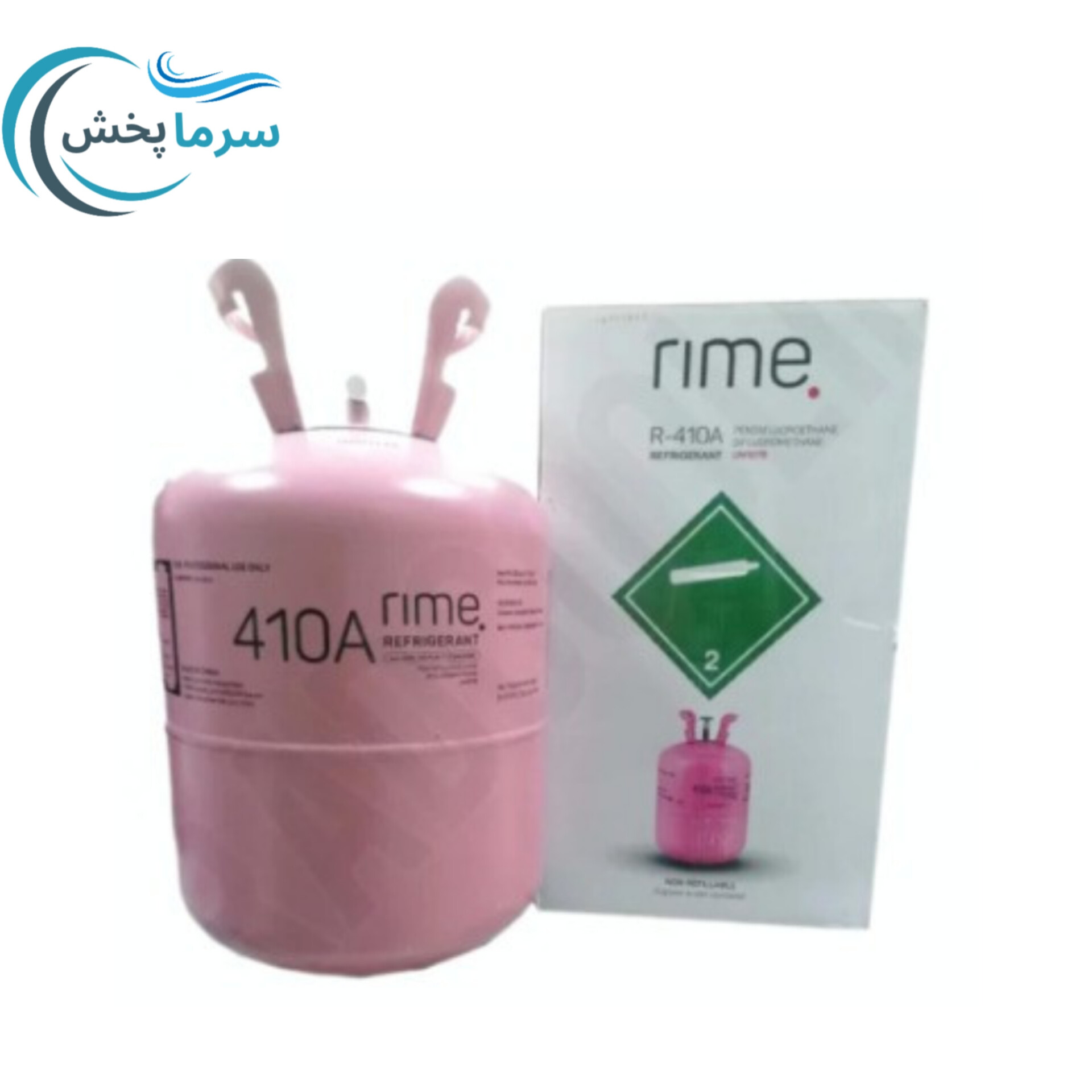 گاز مبرد R-410A برند رایم- کپسول 11.3 کیلو گرمی - ویژه تهویه مطبوع و سردخانه کولرگازی اینورتر