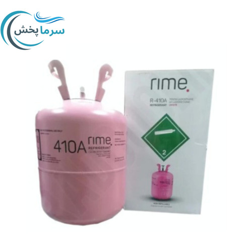گاز مبرد R-410A برند رایم- کپسول 11.3 کیلو گرمی - ویژه تهویه مطبوع و سردخانه کولرگازی اینورتر