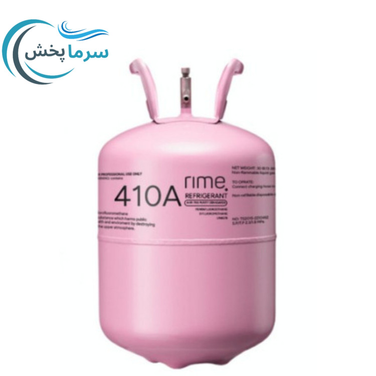گاز مبرد R-410A برند رایم- کپسول 11.3 کیلو گرمی - ویژه تهویه مطبوع و سردخانه کولرگازی اینورتر