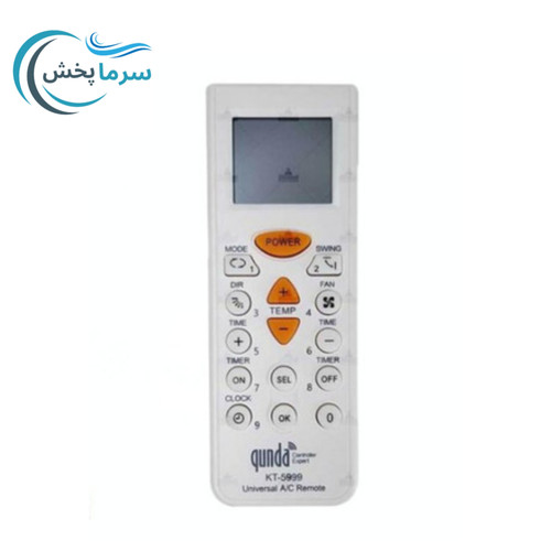 کنترل همه کاره کولرگازی مدلKT-5999 برند qunda