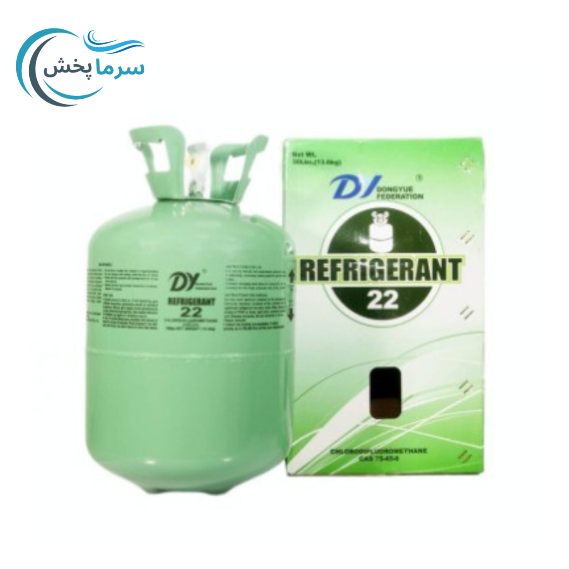 گاز مبرد DY-22 ( کپسول بزرگ ) - گاز R22 مخصوص کولر گازی و چیلر