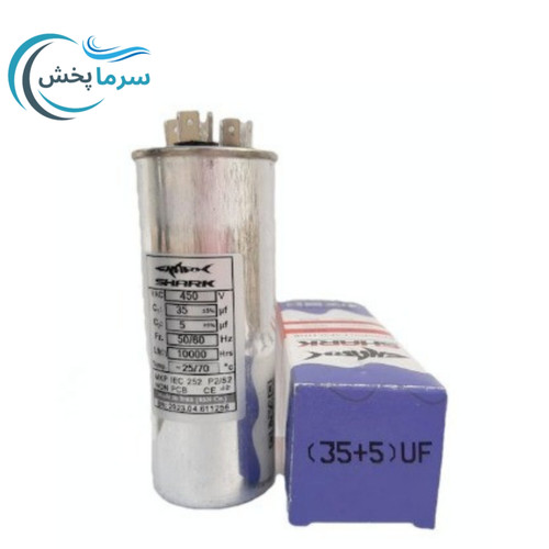 خازن روغنی 35+5 کولر گازی