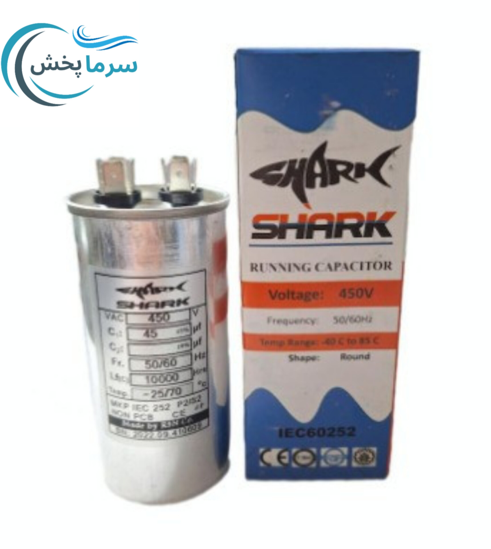 خازن روغنی 45 میکروفاراد دو فیش کولر گازی