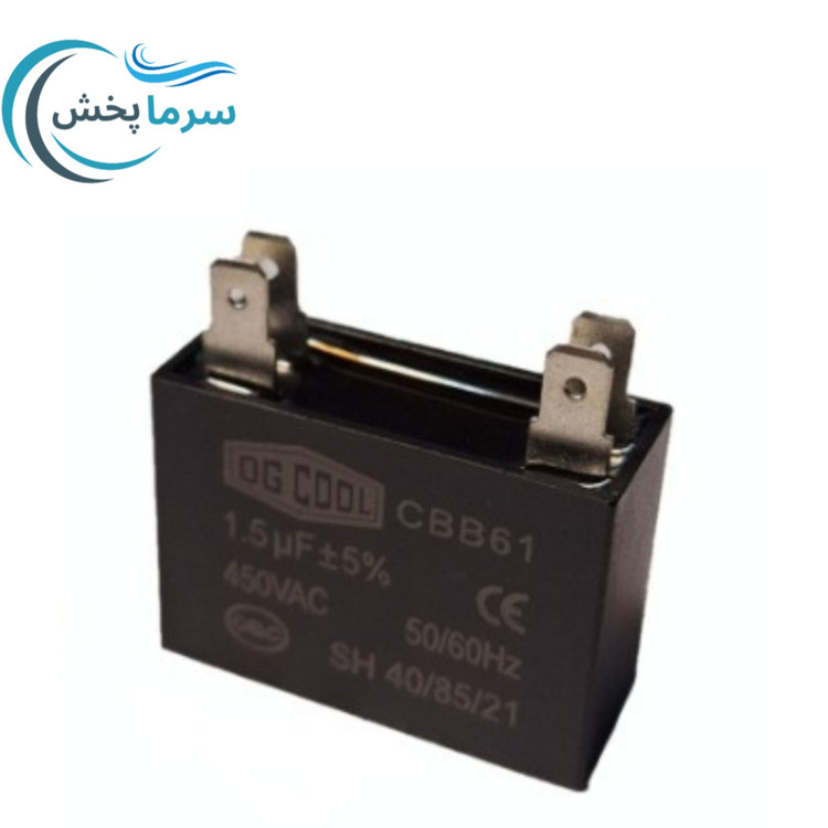 خازن کتابی کولر گازی ( 1.5~2.5~3.5~4.5~7 ) میکروفاراد