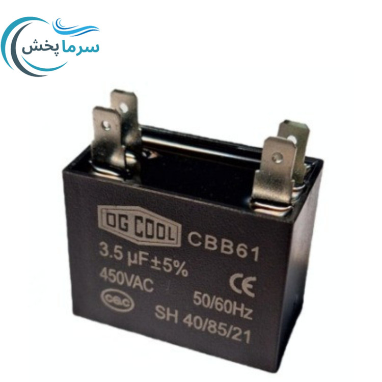 خازن کتابی کولر گازی ( 1.5~2.5~3.5~4.5~7 ) میکروفاراد
