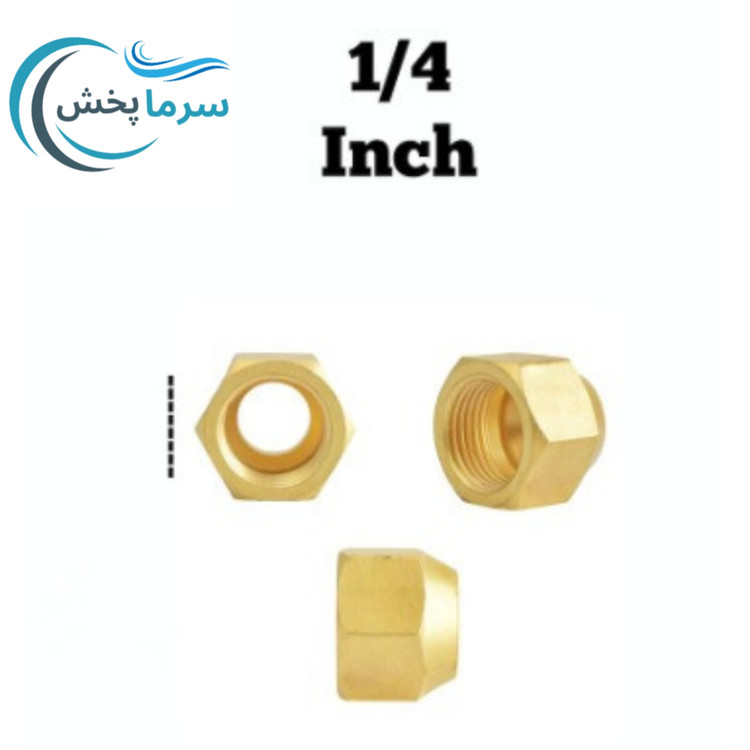 مهره برنجی کولرگازی ( 1/2 ~ 1/4 ~ 3/8 ~ 5/8 ) مناسب لوله مسی اسپیلت
