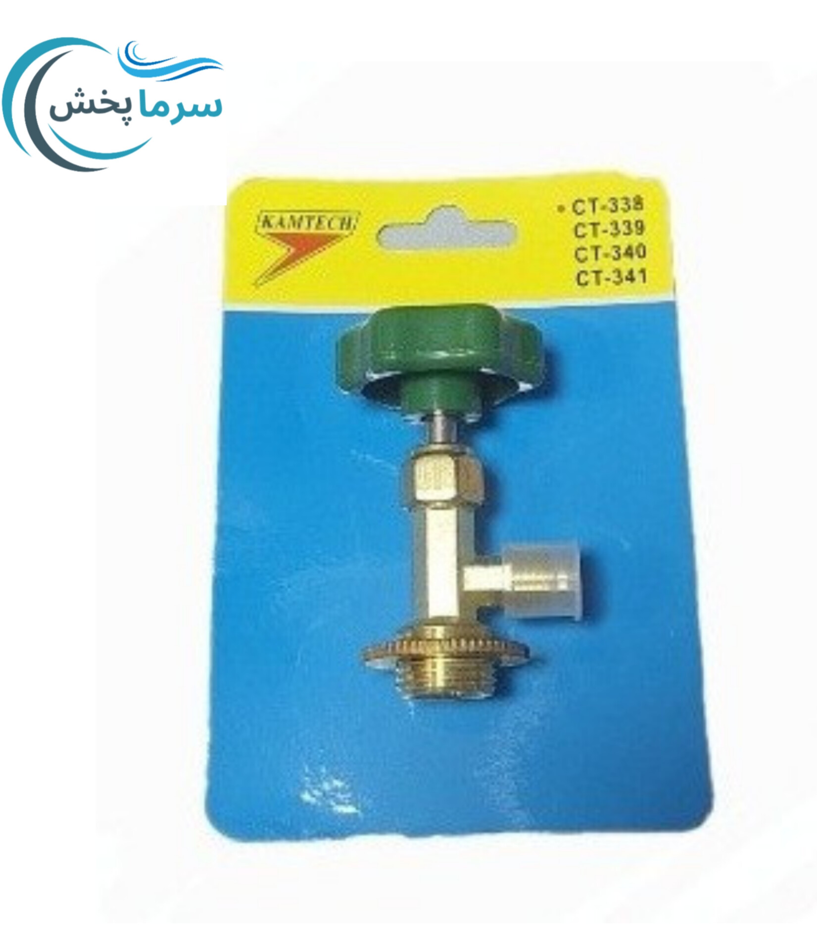 شیر گاز یک کیلویی کامتک مدل CT-338