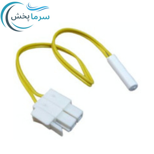 سنسور 5 کیلو اهم یخچال سامسونگ / سنسور دما NTC یخچال و فریزر