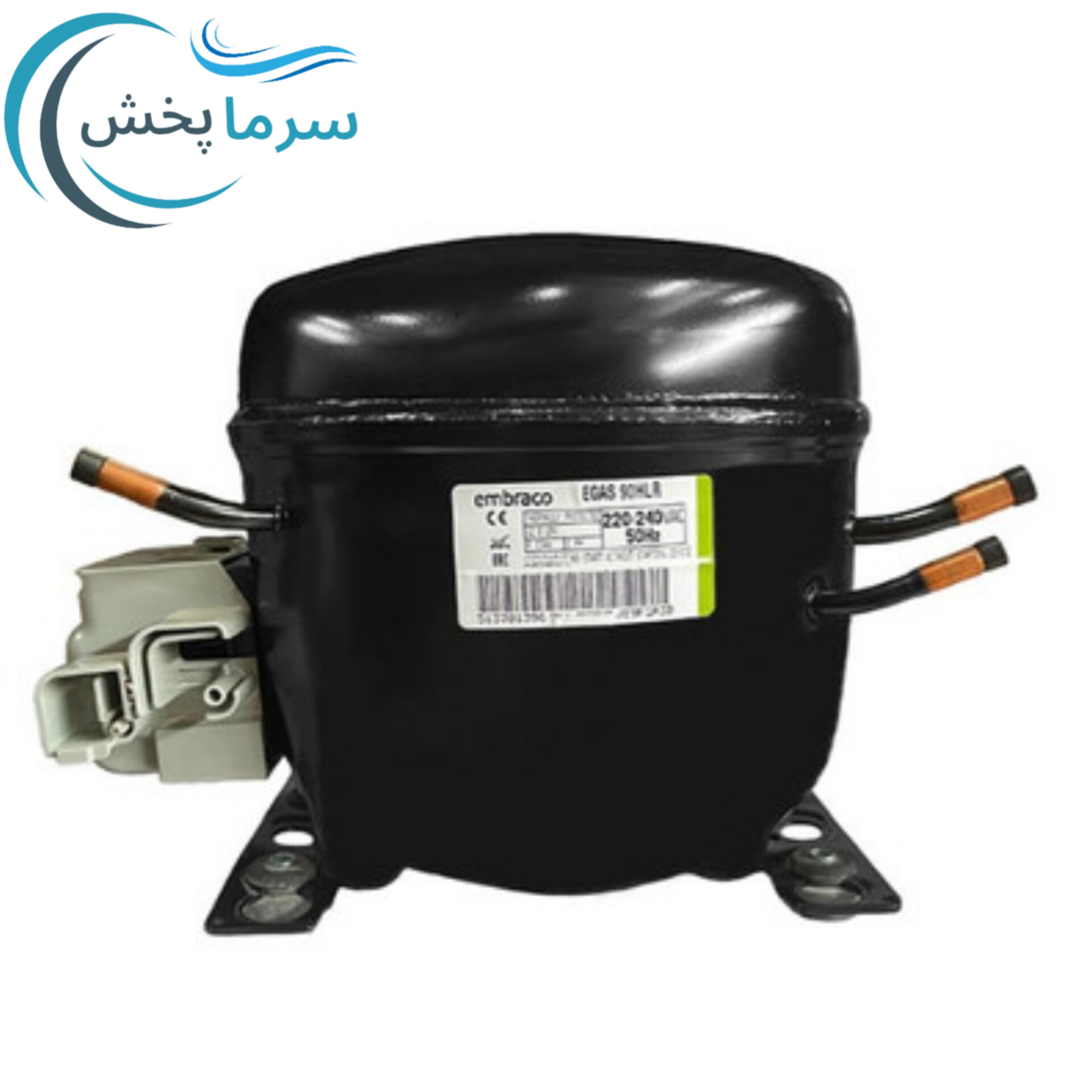 کمپرسور امبراکو 1/4+ پوسته بزرگ کد EGAS90HLR