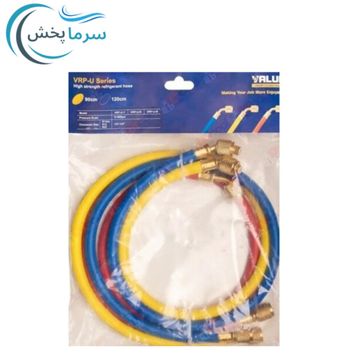 ست سه تایی شلنگ گیج ولیو مخصوص R22 با طول 90 سانتی متر