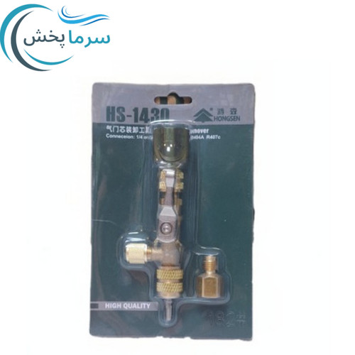 سوزن بازکن برند هانگسن مدل HS-1430
