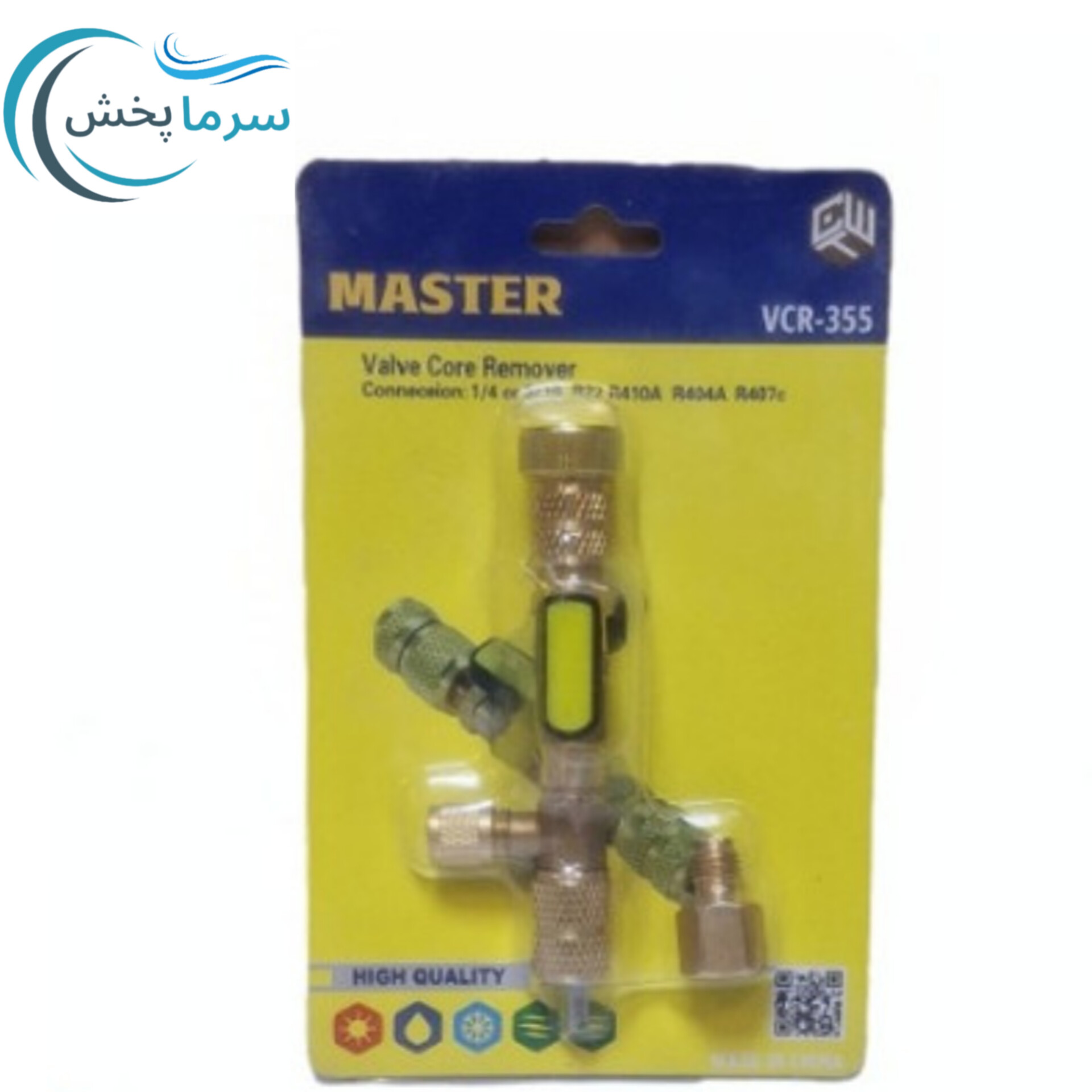سوزن بازکن برند Master مدل VCR-355