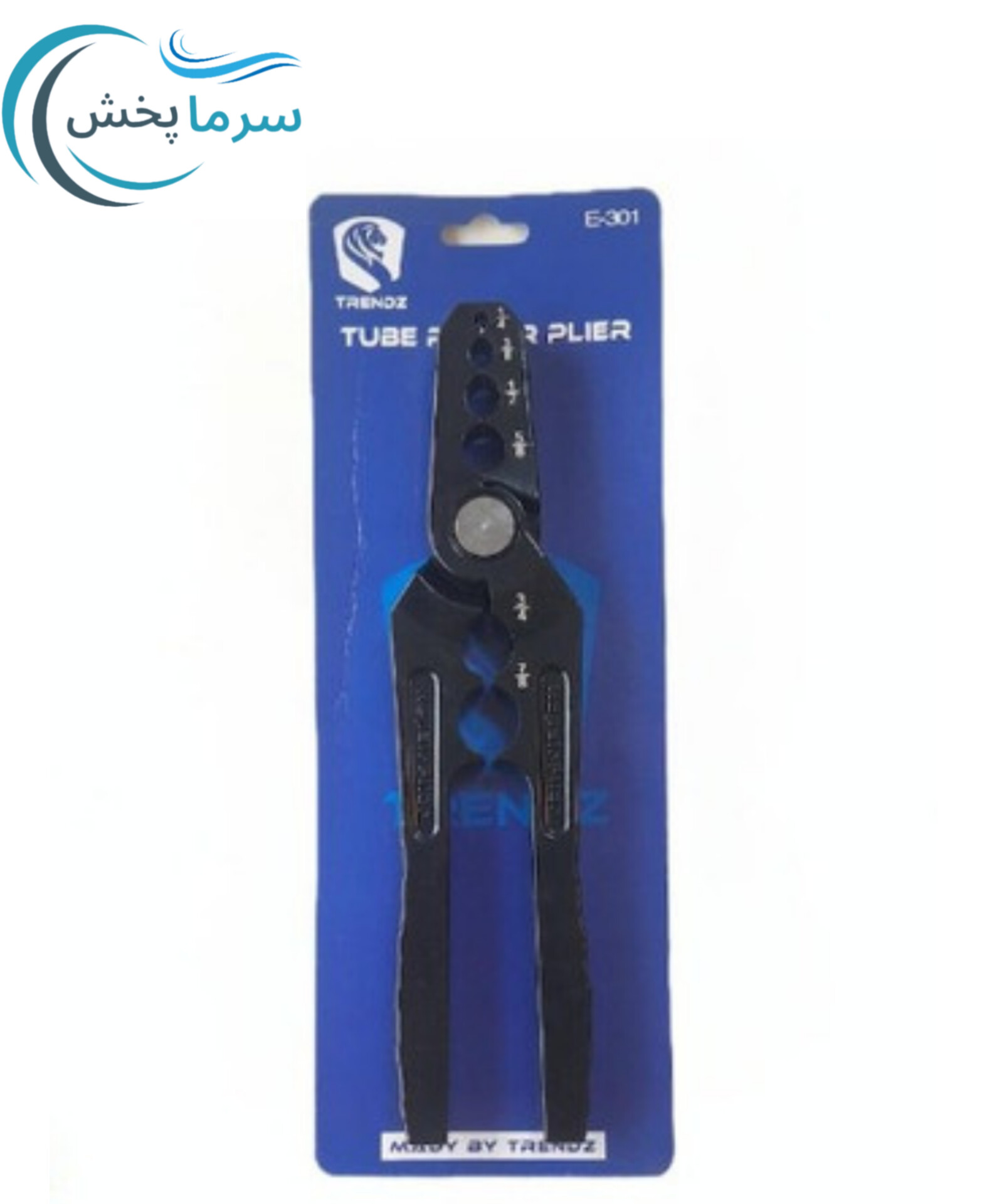انبر دوپهن گیر لوله مسی برند TRENDZ مدل CT301
