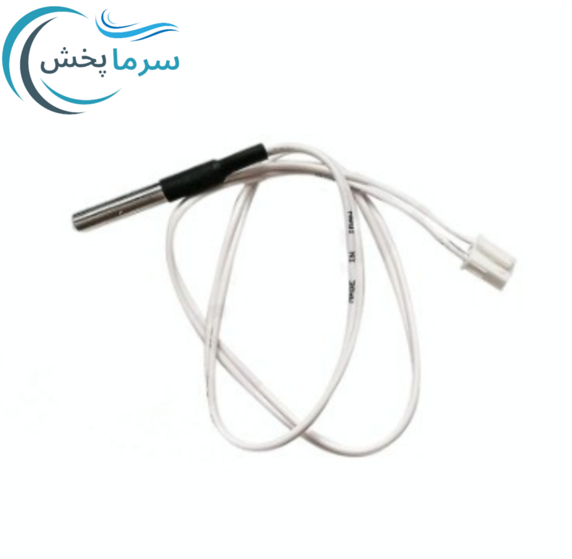 سنسور یخچال و فریزر الکترواستیل ۱۰ کیلو اهم ضد آب