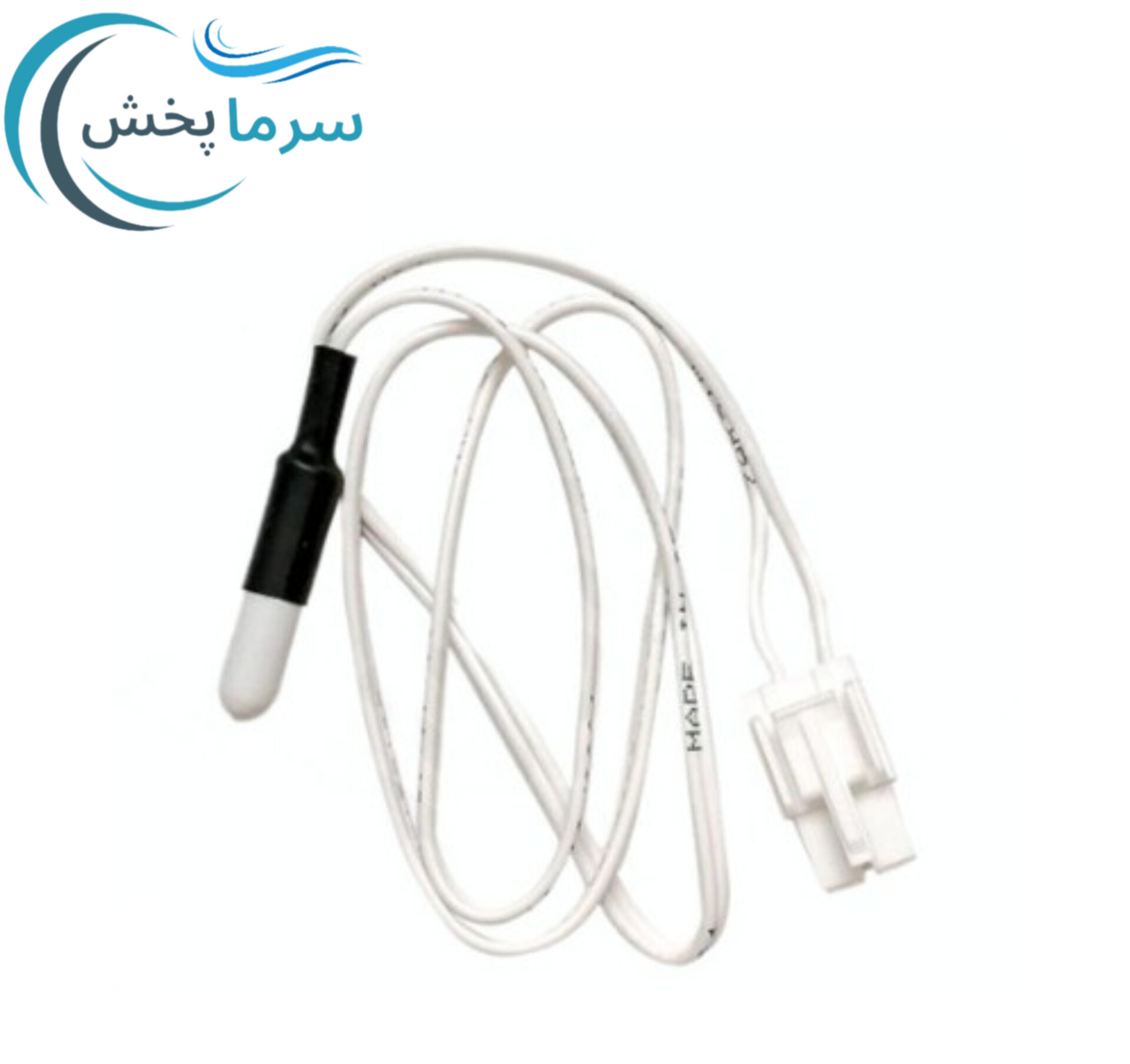 سنسور یخچال هیمالیا ۱۰ کیلو اهم سیم کوتاه