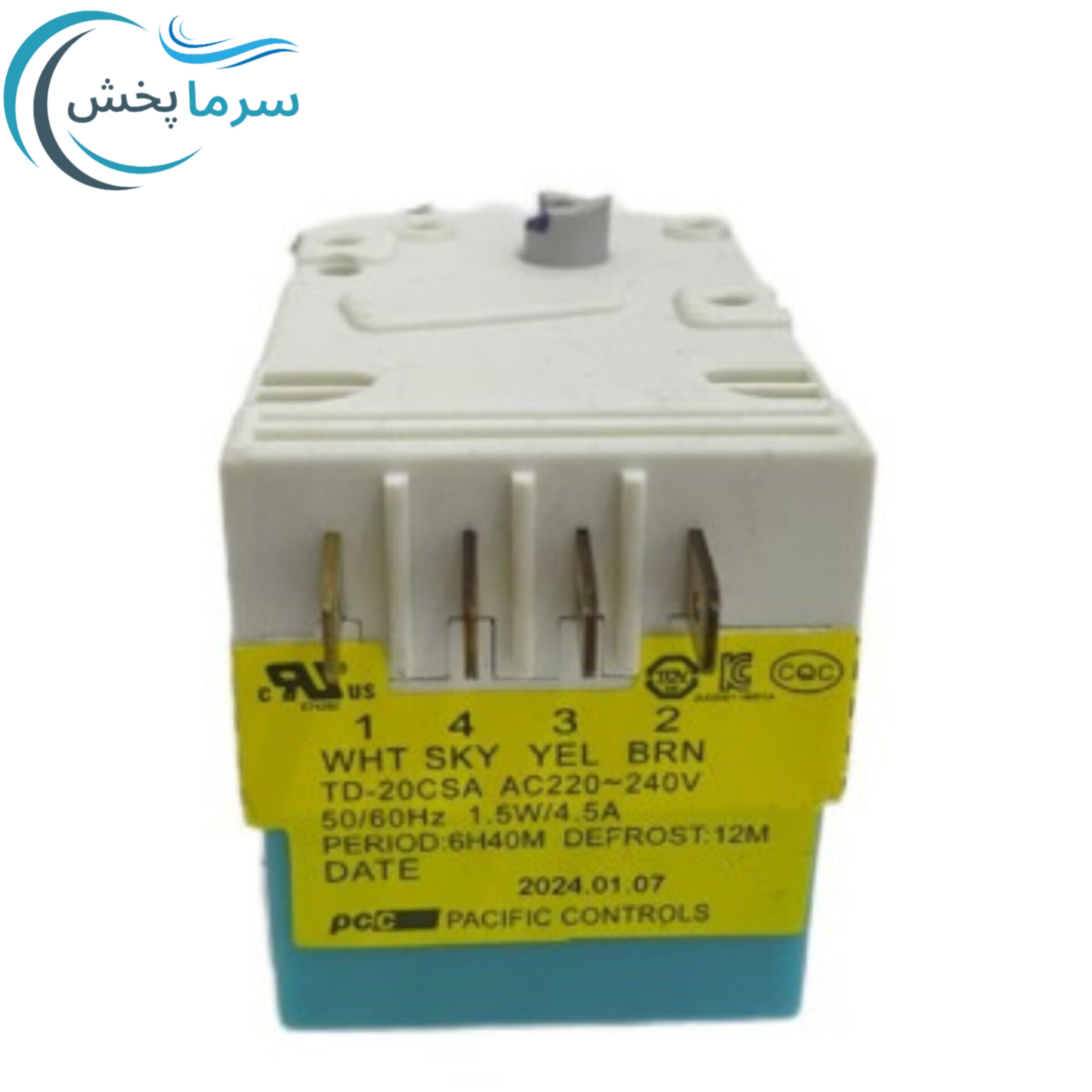 تایمر دیفراست یخچال PCC مدل TD-20CSA