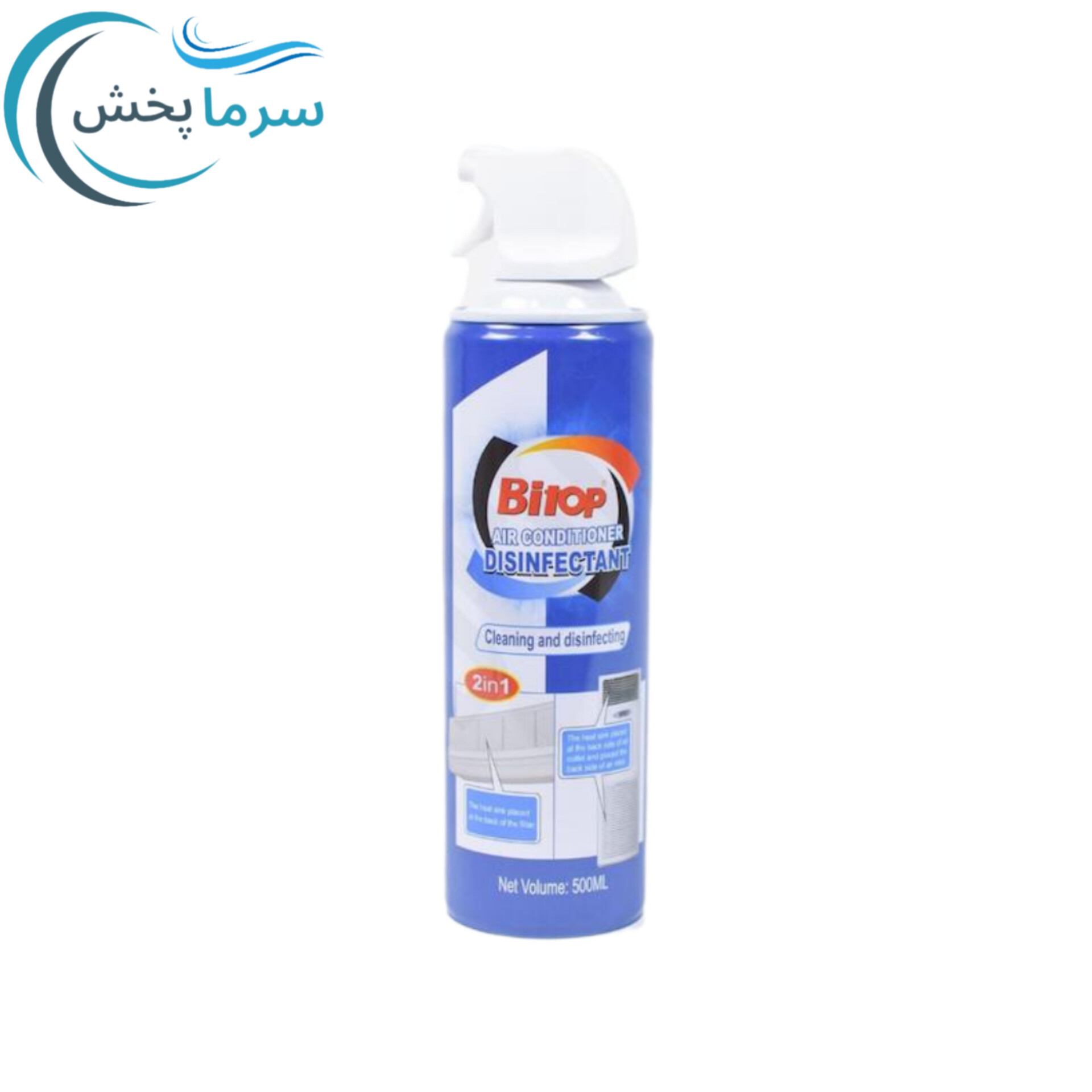 اسپری شستشوی پنل کولرگازی BITOP